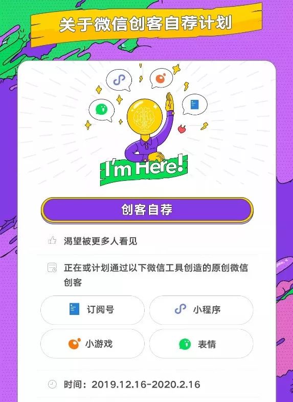 关于微信支付快手刷赞网站的信息