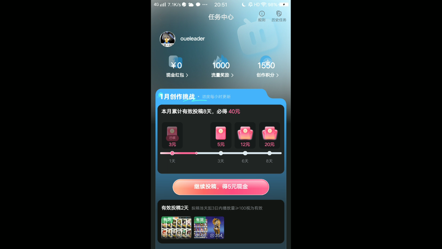 诚信代网刷_诚信刷会员网站