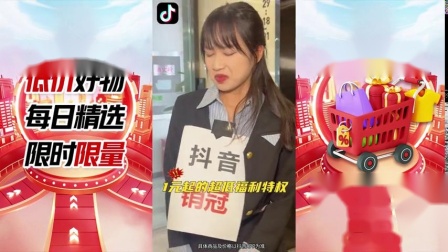 抖音超低价双击点赞_抖音超低价双击点赞是真的吗