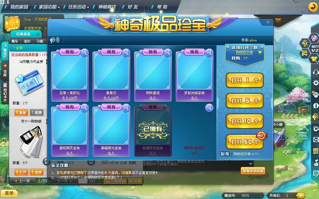 qq1元10万赞_一块钱十万个赞