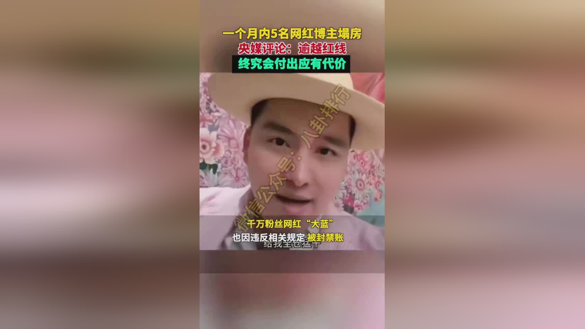 网红代刷网，24小时网红自助下单平台的简单介绍