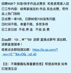 抖音刷赞十个_抖音刷赞自助下单低价