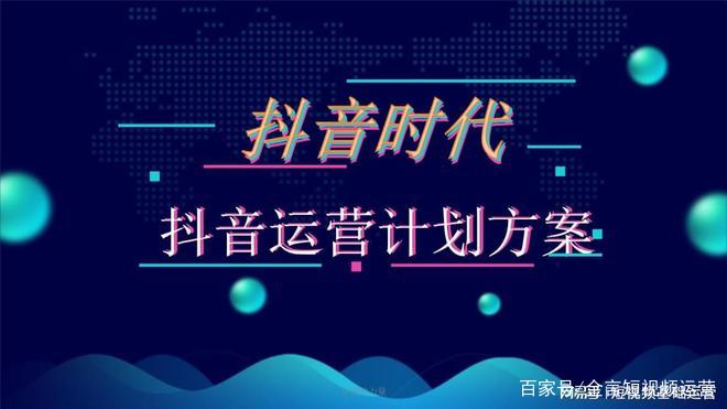 抖音刷10个赞网站_抖音刷50级需要多少人民币