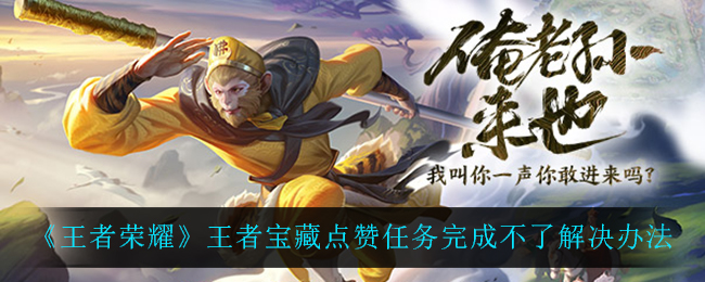 王者免费领赞_免费领取王者荣耀的点券怎么领