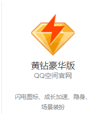 关于qq秒刷网的信息