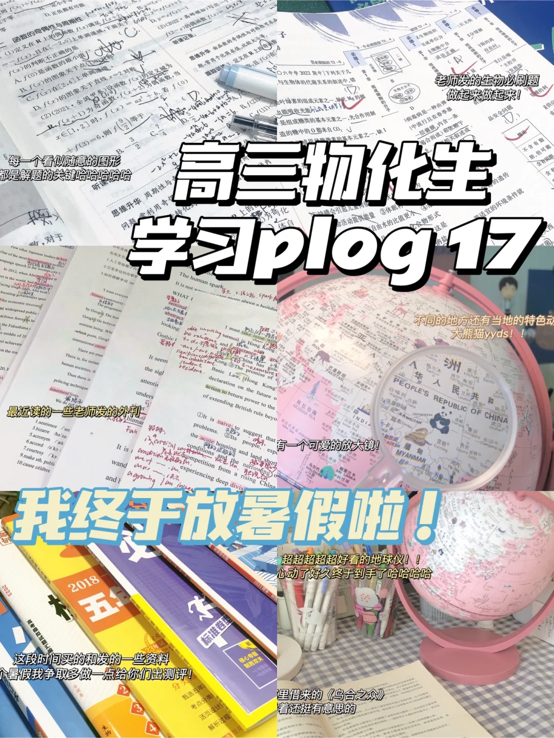 浩浩带刷网_网红浩浩是谁