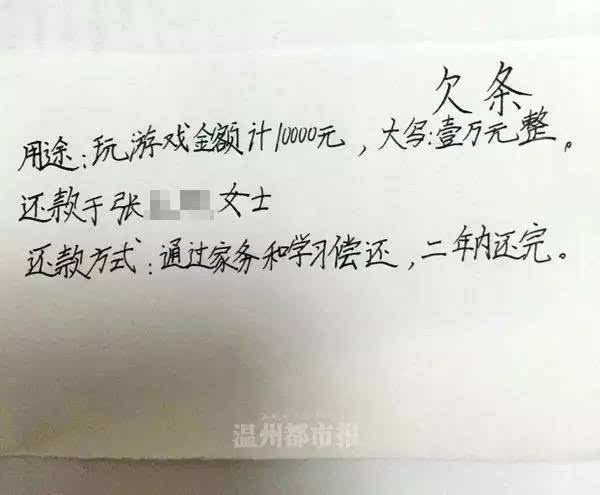 小豪代刷网_豪华网代刷钻