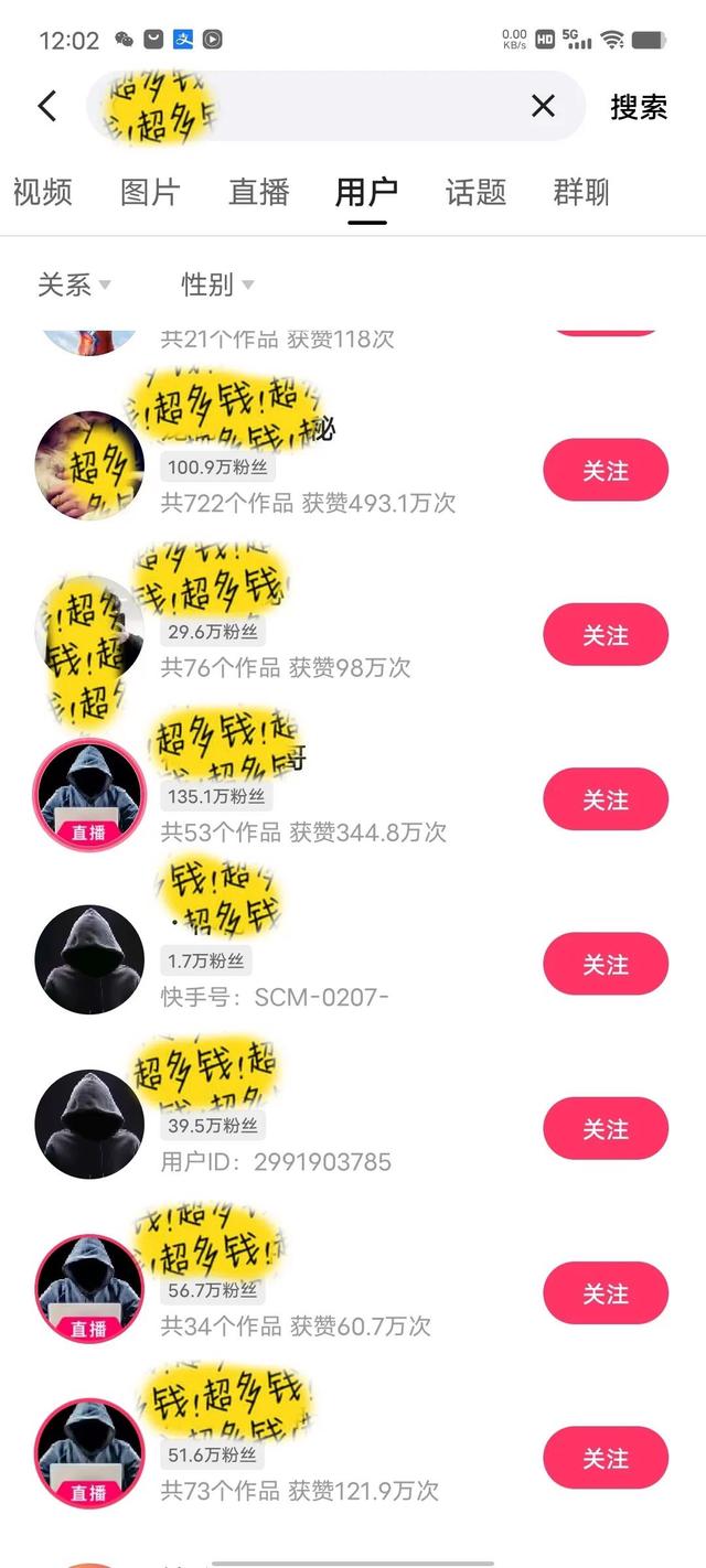 刷快手粉丝和赞_快手点赞和粉丝有区别吗