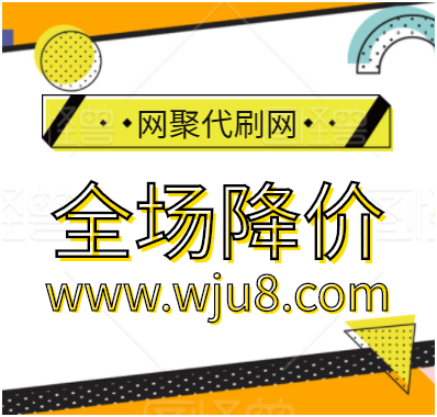 抖音免费刷站_抖音免费刷1000粉丝网站