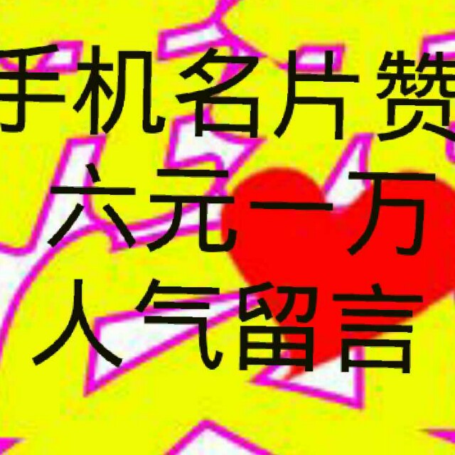 空间名片赞_空间名字大全