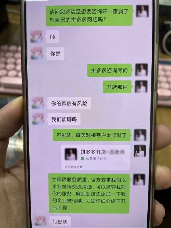 六月代刷网平台的简单介绍