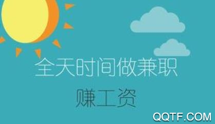 代刷网超快_代刷网真的吗