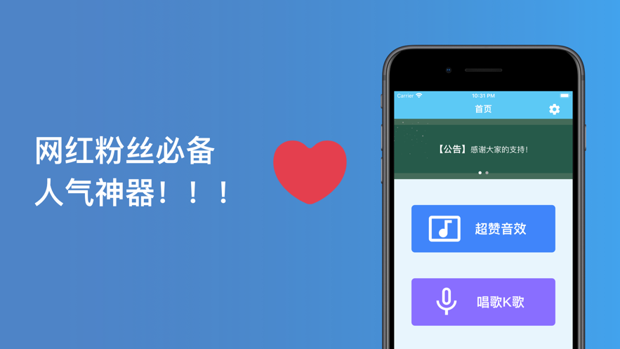 免费空间赞_免费空间赞