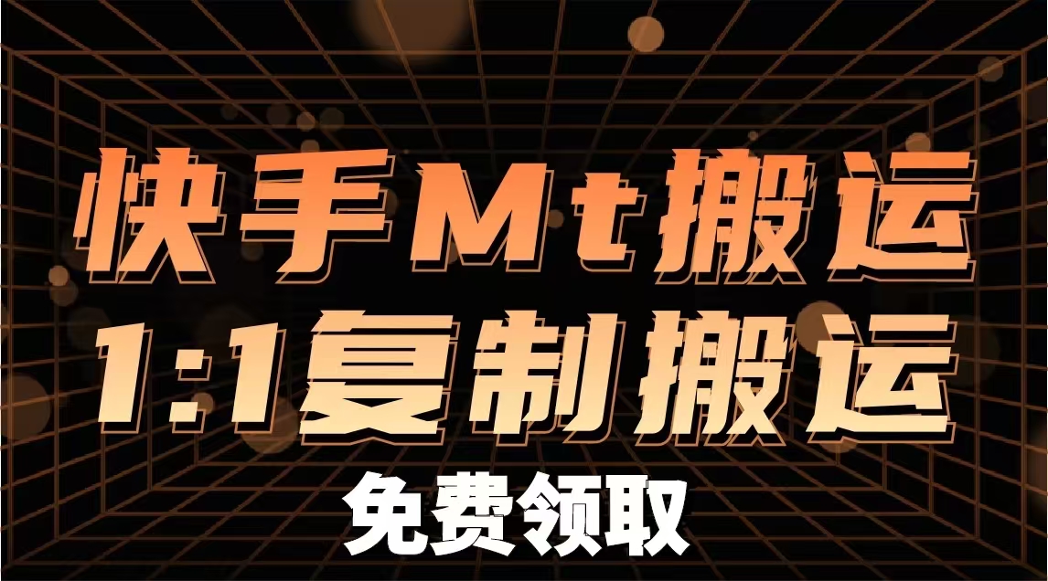快手播放量购买网站_快手播放量购买网站是真的吗