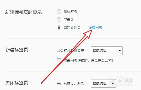 qq刷标签网站_免费刷个性标签