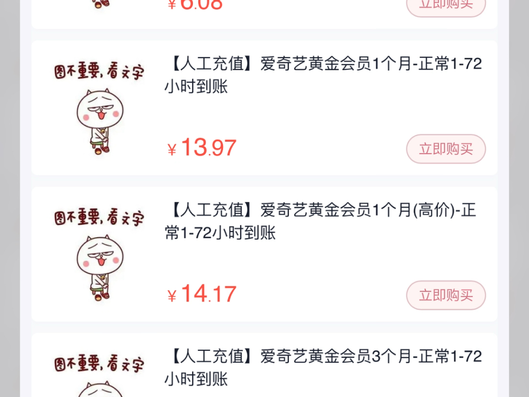 彩虹代刷网低价耍播放_彩虹代刷网官网主站搭建