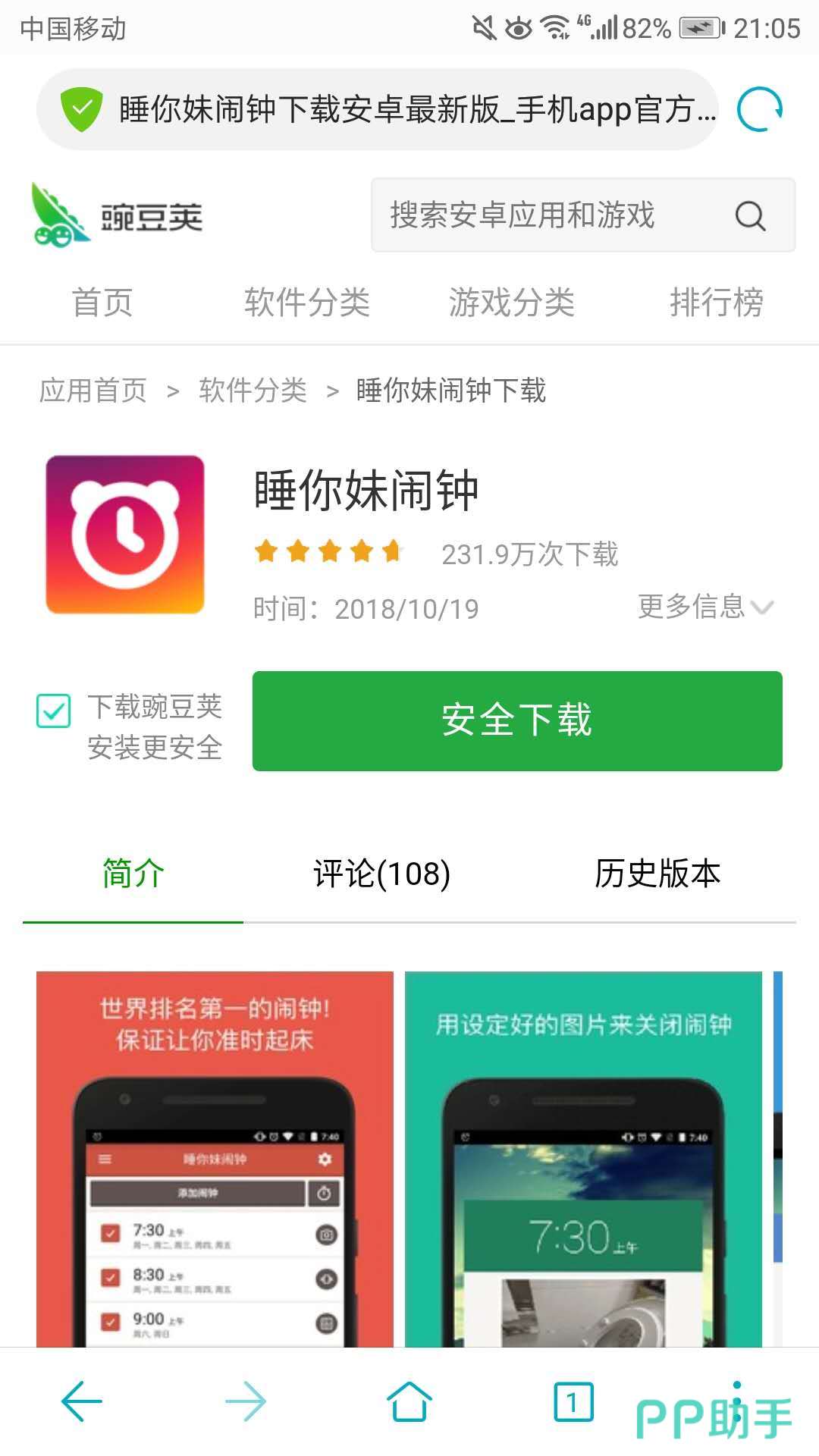 爱娟快手粉丝小助手下载_爱娟快手粉丝小助手下载安装