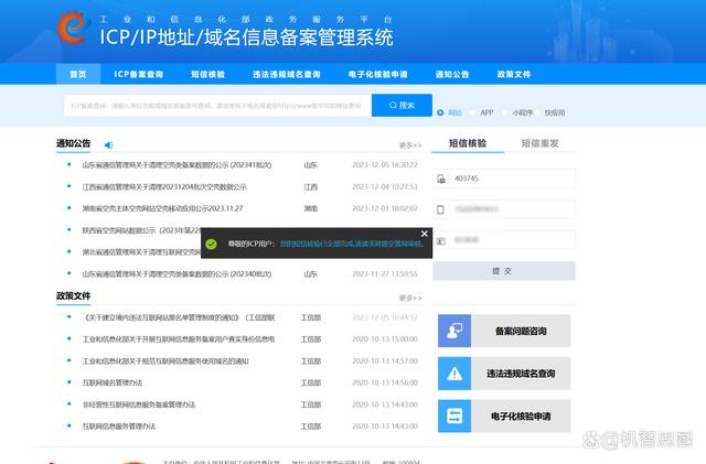 业务网站_业务网站下单