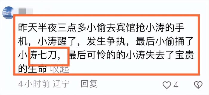 小涛代刷网_小涛代刷网最专业的