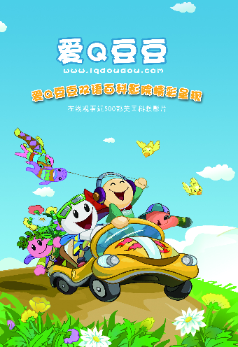 爱q刷代网_爱q代刷app
