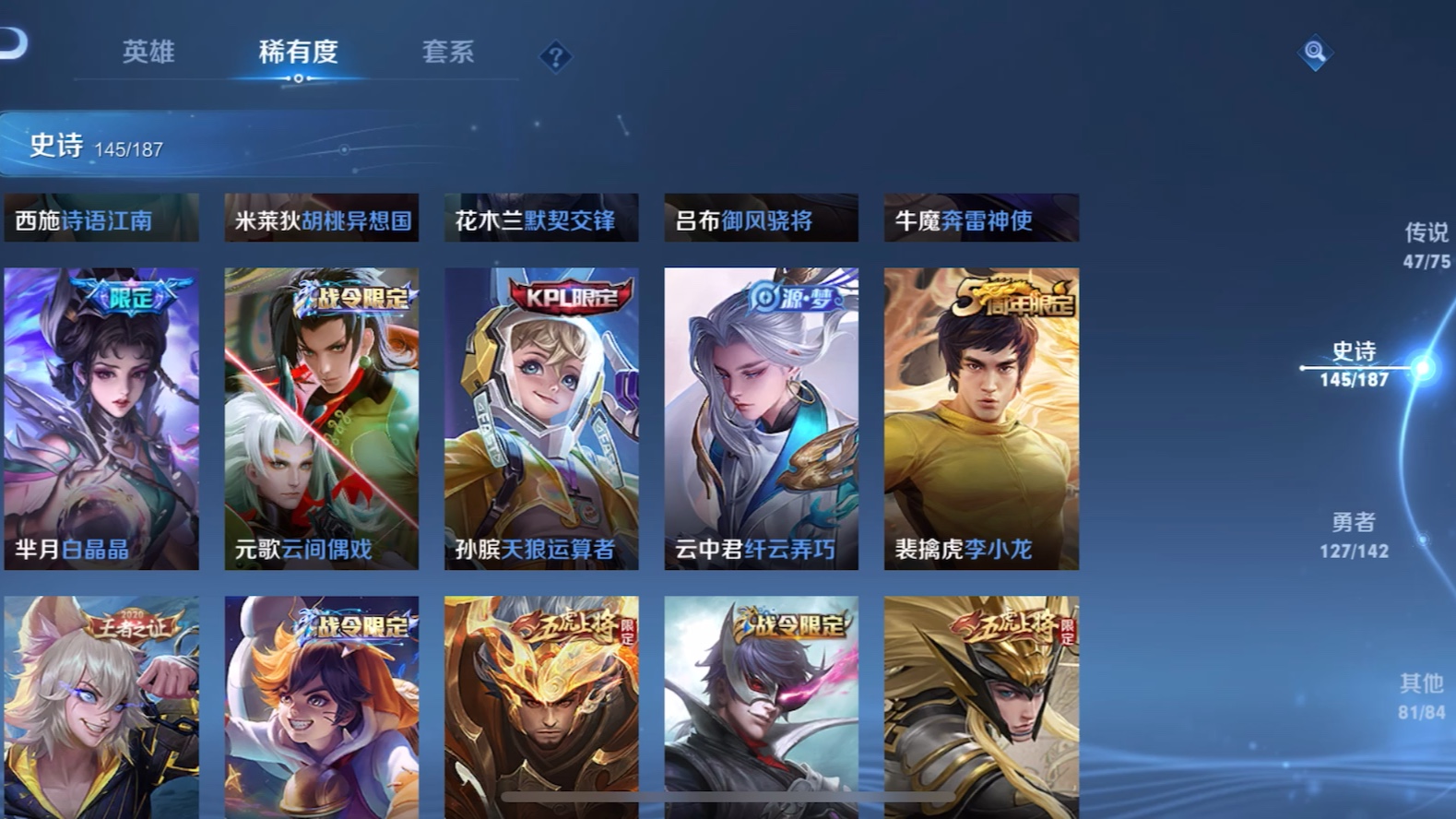 王者荣耀卖赞_王者荣耀收赞助