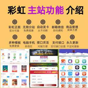 包含代刷网最低价自助下单的词条