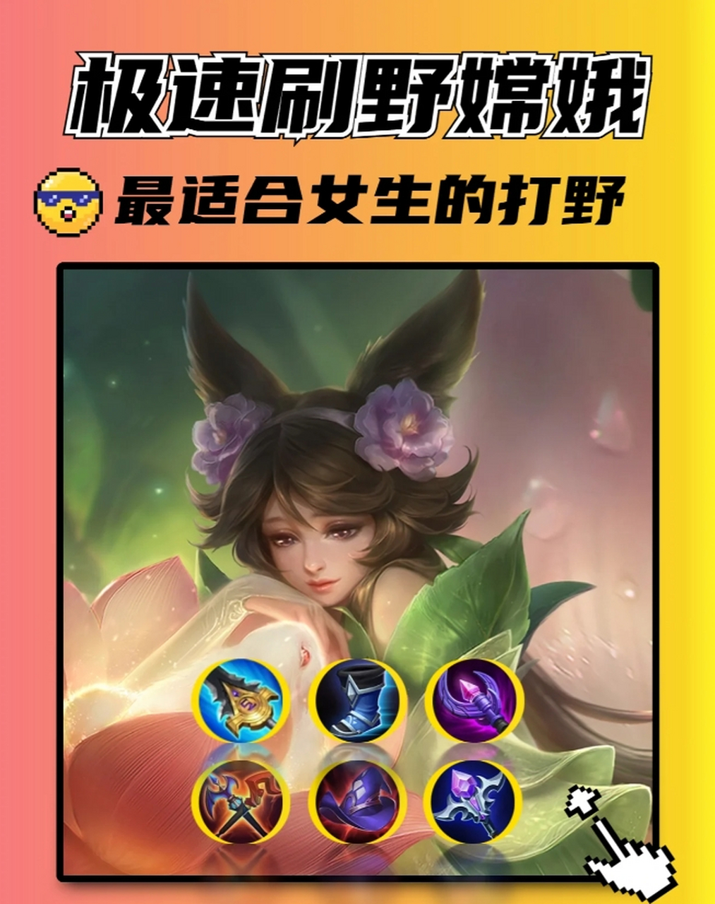 极速刷_极速刷步数网