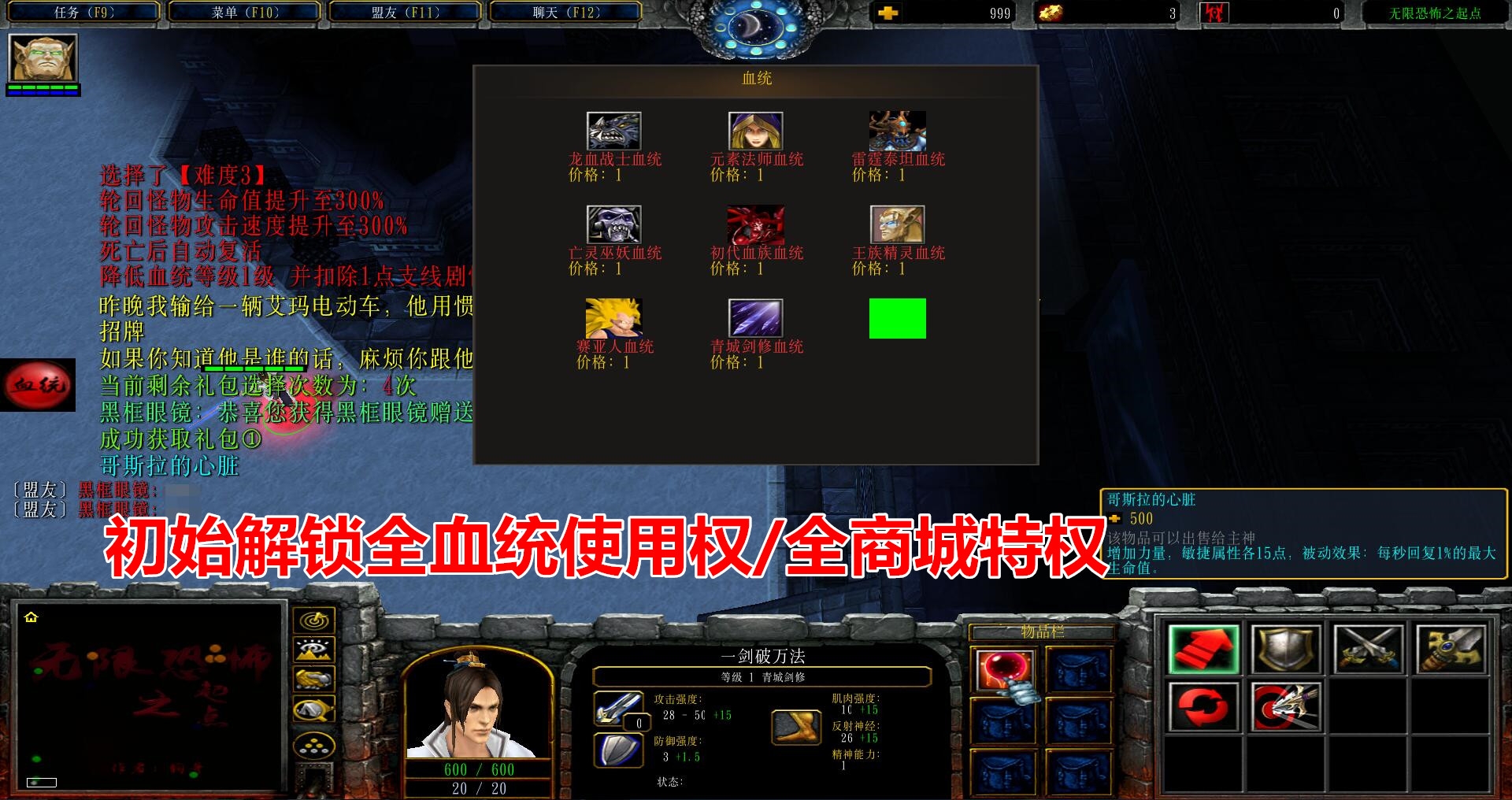 起点代刷网_起点刷数据有用吗
