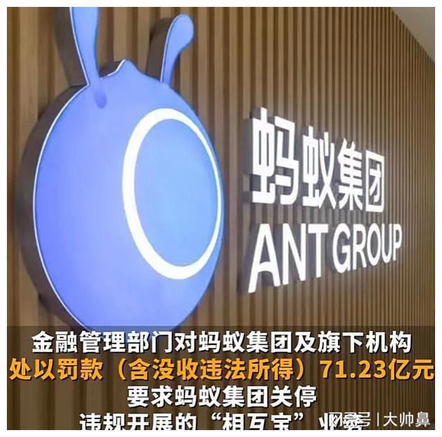 包含蚂蚁刷业务网站的词条