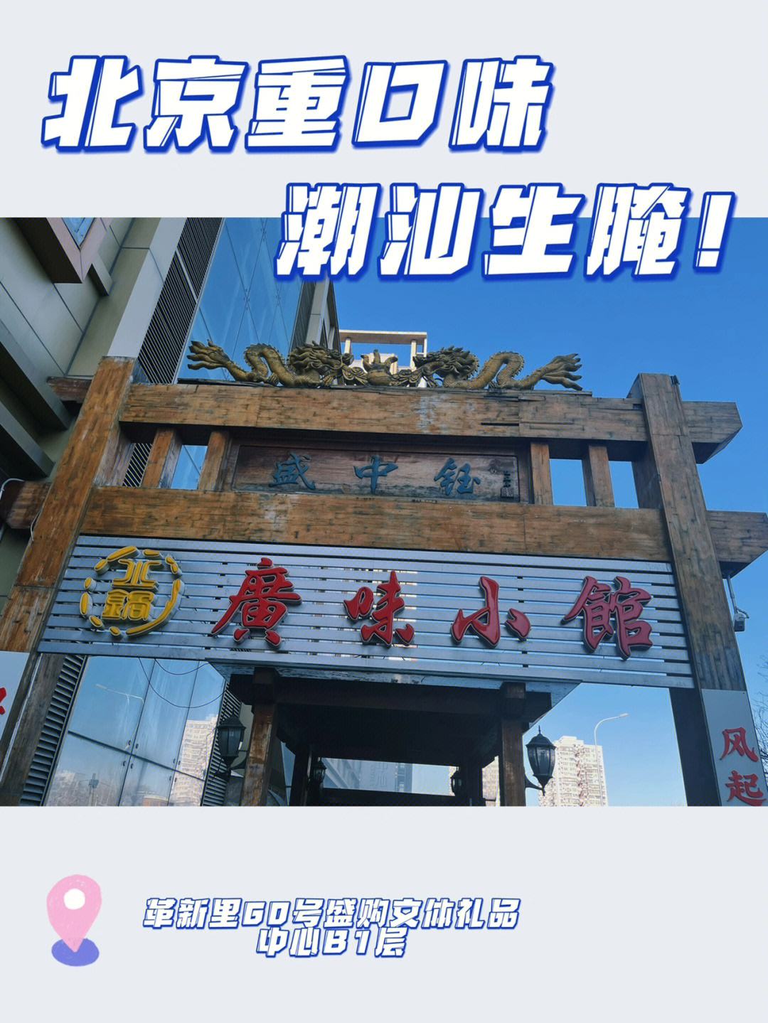 皮皮虾刷赞_皮皮虾点赞记录在哪看
