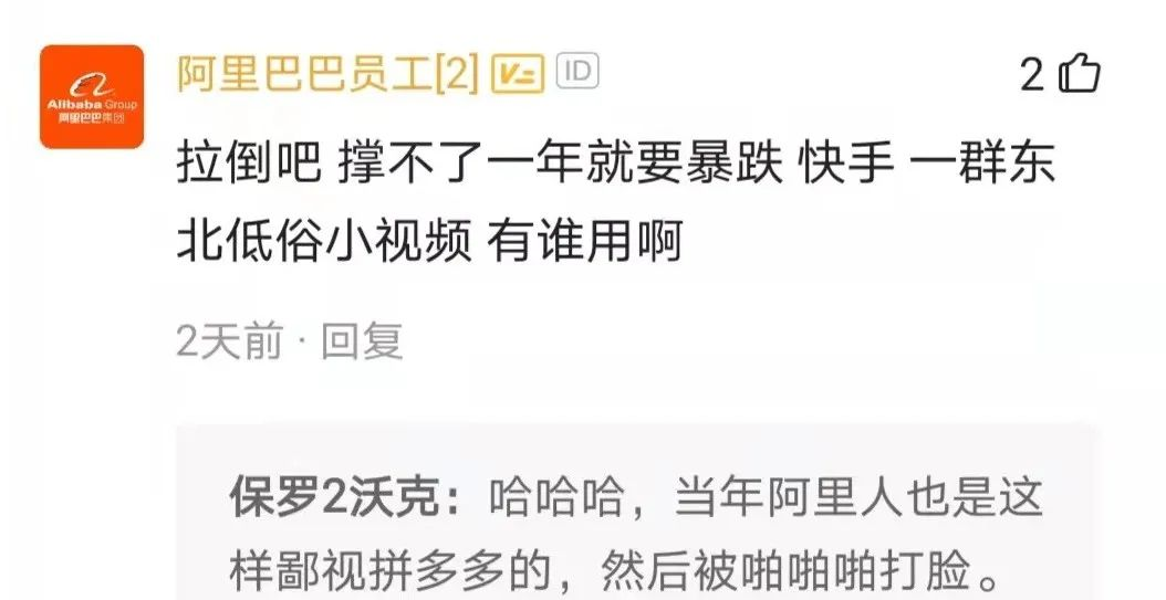 包含刷快手双击评论蚂蚁平台的词条