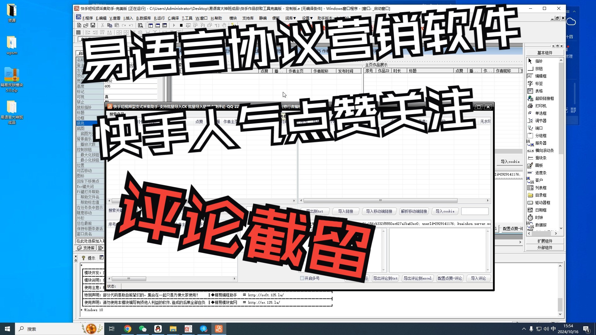 快手1000赞_快手1000黄钻多少钱