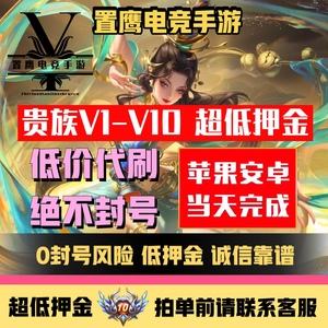 代刷王者人气_王者荣耀人气值代刷是真的吗?