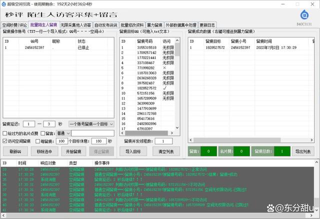 低价qq空间说说赞20个_低价空间说说赞20个  梓豪