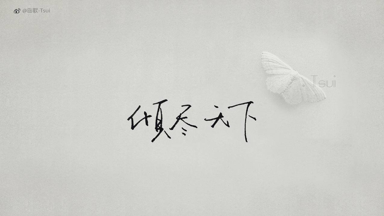 包含qq空间刷赞网站推广全网免费的词条